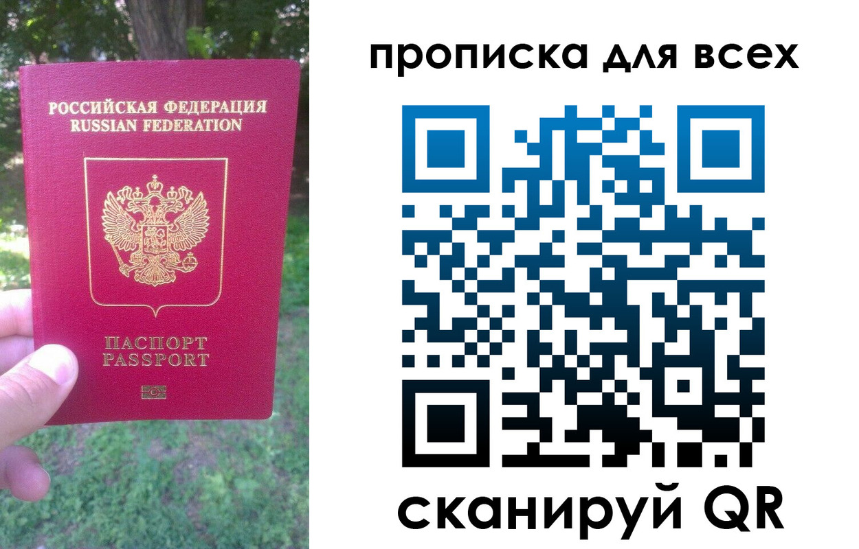 временная регистрация 2025 в Уржуме