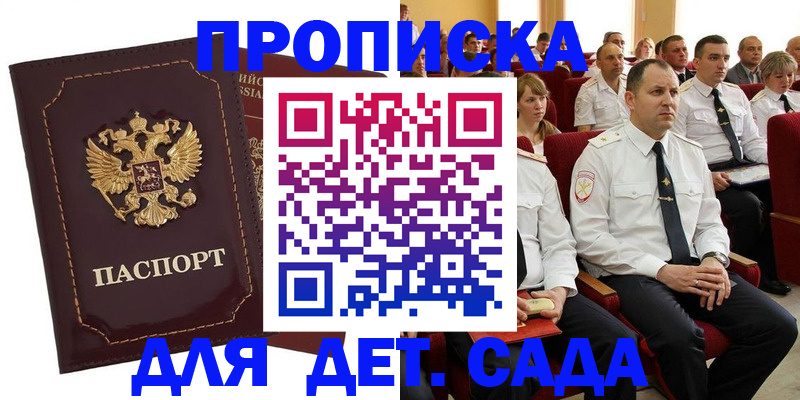 найти адрес прописки в Уржуме